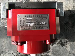 SB(YQP)系列液压钳盘式制动器